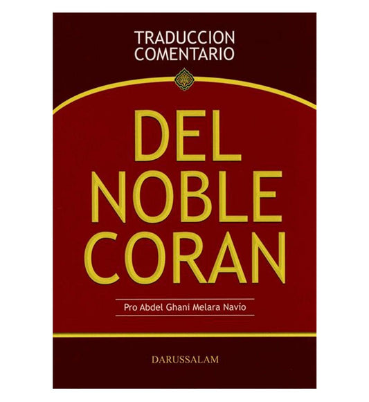 Corán Español (Spanish Quran)